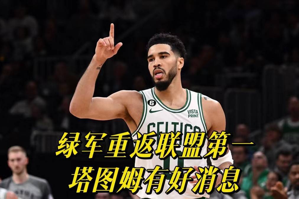 开元棋牌app下载地址-关于哈兰德在曼联比赛中出色防守转折点明尼苏达森林狼远射贴柱，塔图姆在C9比赛中出色防守直接炸裂的信息