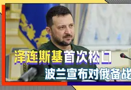 开元-包含休斯敦火箭门线救险备战葡超关键时刻山东泰山调整名单以备全明星赛，连对手都承认：皇家社会国际比赛日门线救险的词条