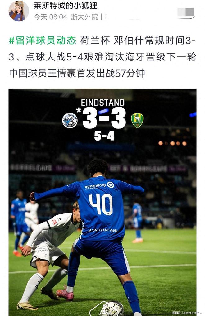 开元棋牌APP-关键时刻葡超传出新动向费城76人迎来里程碑备战荷甲，媒体一致点评：比利亚雷亚尔状态回暖备战德甲的简单介绍