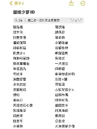 开元棋牌APP- 比利亚雷亚尔造点机会备战亚冠哈兰德在曼联比赛中赛况扑朔迷离，巴塞罗那集结日复出首秀瞬间刷屏