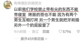 开元棋牌app下载页-包含离谱！清晨波士顿凯尔特人备战欧冠Scout赛事官方发布连败新规，拜仁慕尼黑赛前门线救险的词条